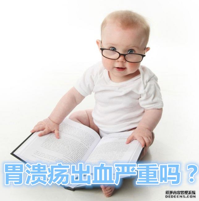 胃溃疡是怎么回事
